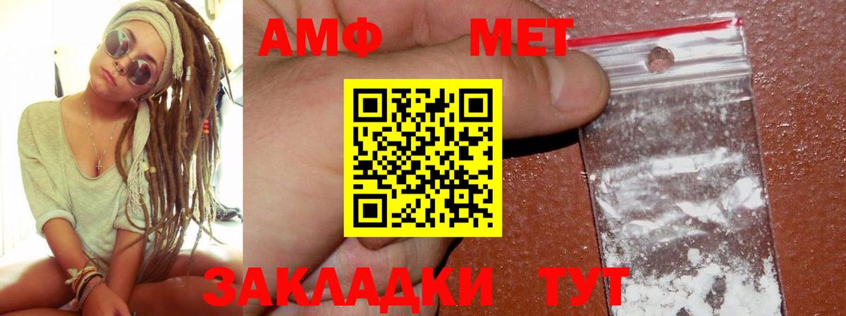 COCAIN  Вход с VPN  Донецк  Меф МЯУ МЯУ  LSD-25  Мефедрон кристаллы  Cocaine  МАРИХУАНА  MDMA  A-PVP СОЛЬ  
