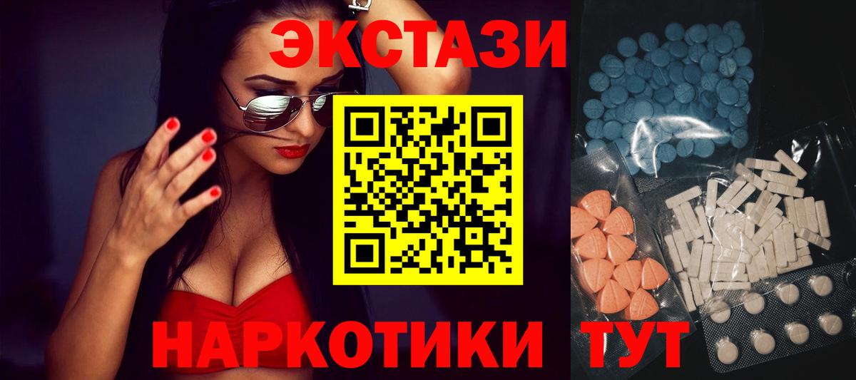 кракен tor  Вход с VPN  ЭКСТАЗИ louis Vuitton  Донецк  ЭКСТАЗИ ешки 
