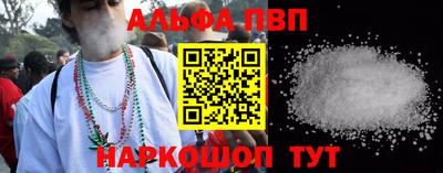 меф VHQ Донецк