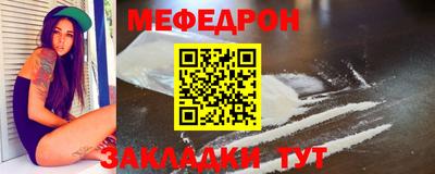 амфетамин Донской