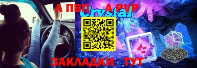 меф VHQ Донецк