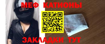 меф VHQ Донецк
