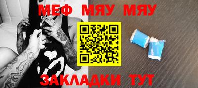 меф VHQ Донецк