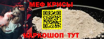 амфетамин Донской