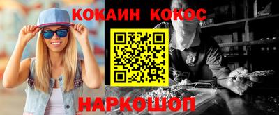 меф VHQ Донецк
