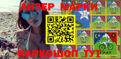 меф VHQ Донецк