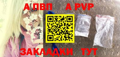 амфетамин Донской