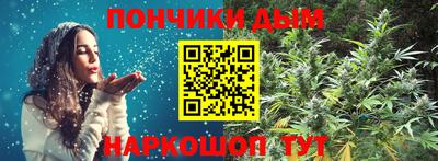 меф VHQ Донецк