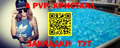 амфетамин Донской