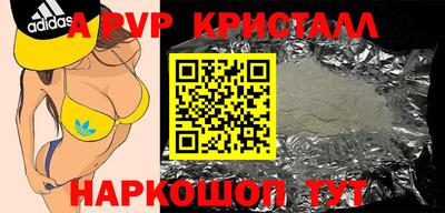 амфетамин Донской