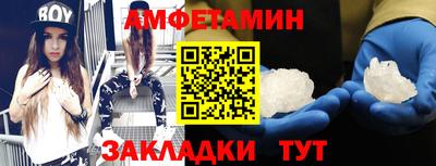 амфетамин Донской