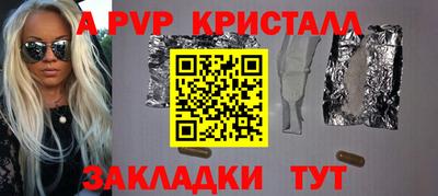 меф VHQ Донецк
