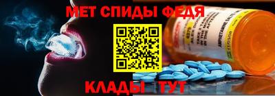 амфетамин Донской