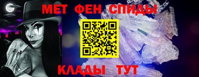 меф VHQ Донецк