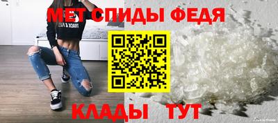 амфетамин Донской