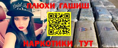 меф VHQ Донецк