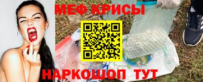 меф VHQ Донецк