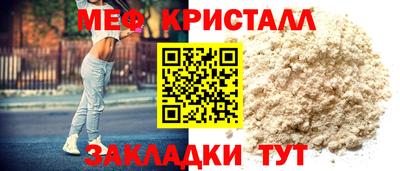 меф VHQ Донецк