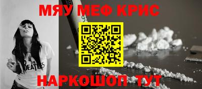 меф VHQ Донецк