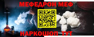 амфетамин Донской