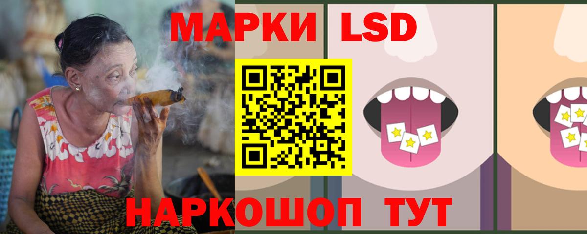 Донецк  ЛСД экстази кислота  Вход с VPN  Лсд 25 экстази  LSD-25 экстази кислота 