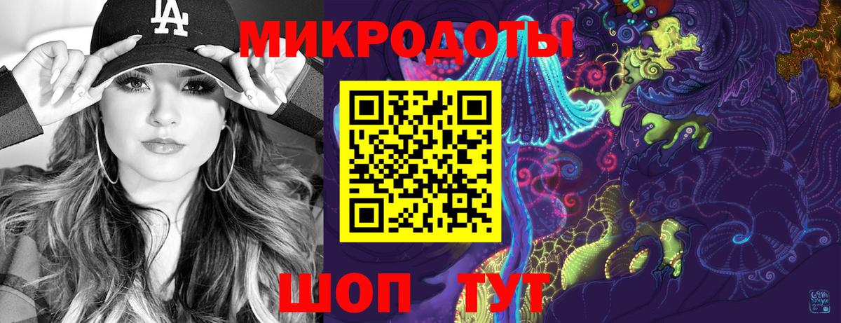 Галлюциногенные грибы MAGIC MUSHROOMS  Вход с VPN  Донецк 