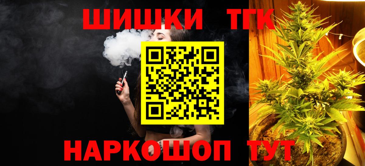 Каннабис AK-47  Вход с VPN  Шишки марихуана Ganja  Бошки Шишки MAZAR  Донецк 