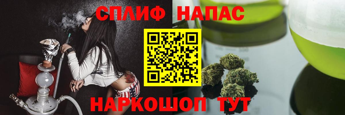 Каннабис конопля Донецк
